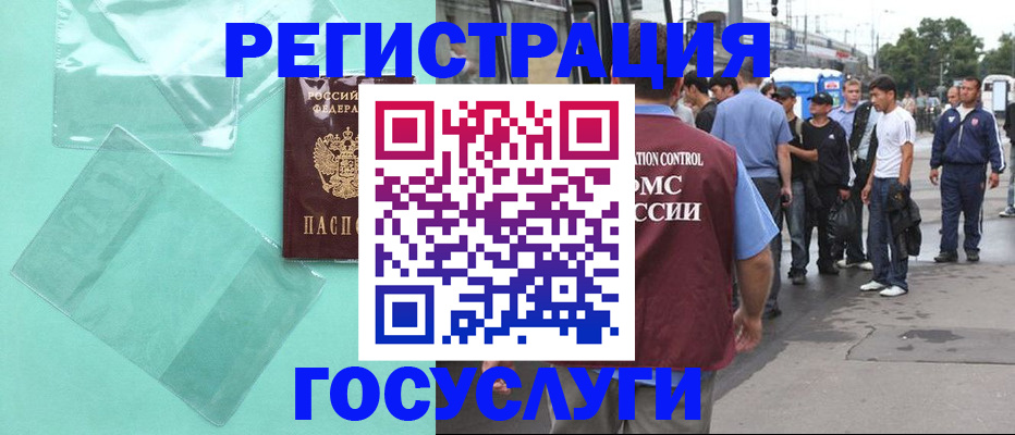 прописка в квартире в Кунгуре