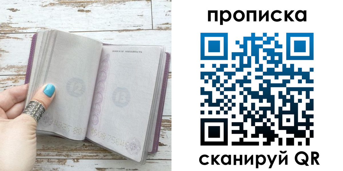 где прописаться в Кунгуре