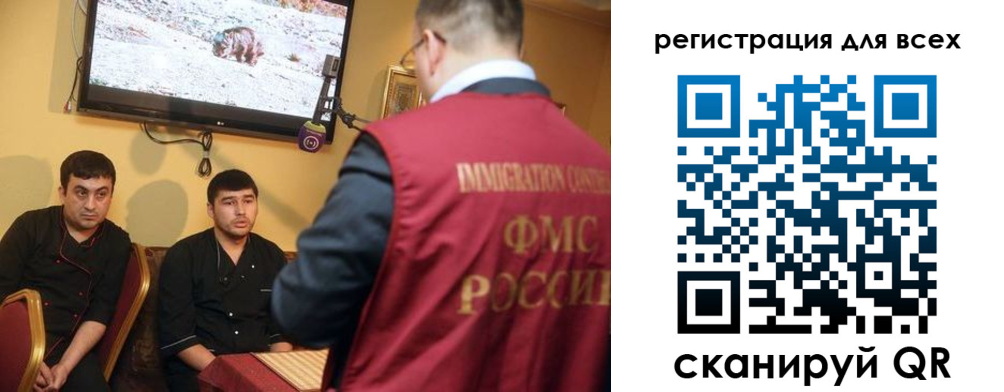 прописка ребенка в Кунгуре