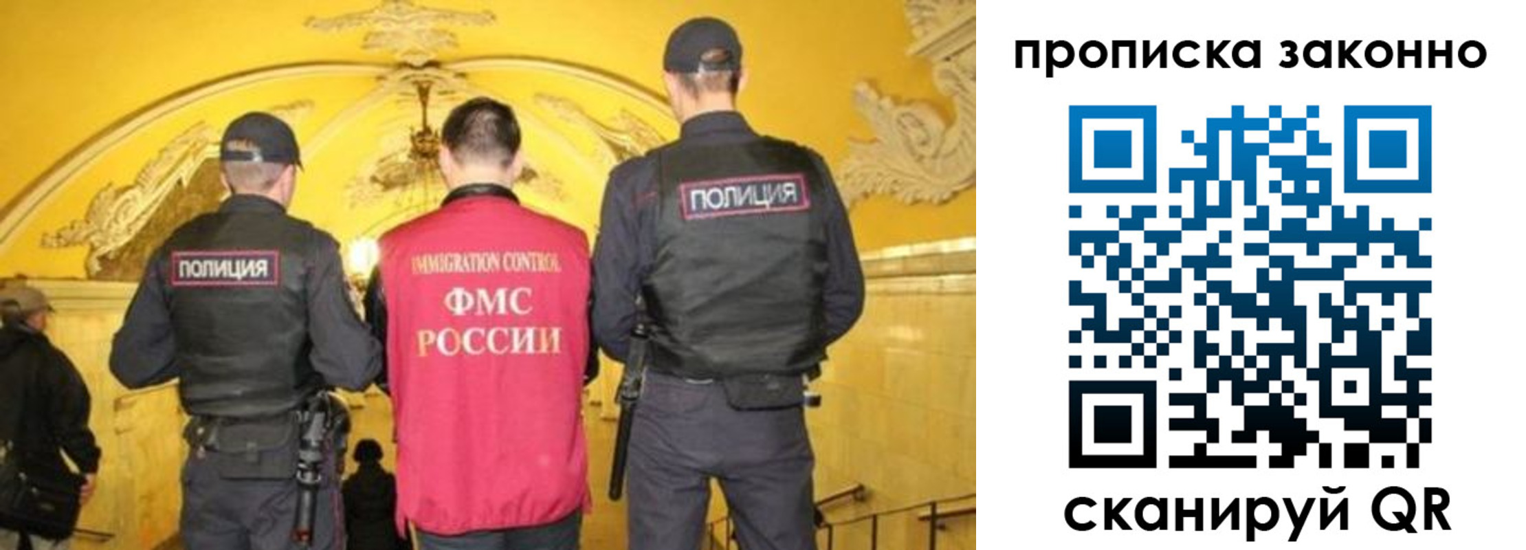 регистрация для школы в Кунгуре
