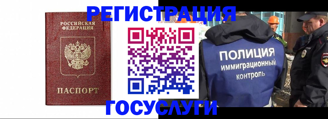 прописка для военкомата в Кунгуре