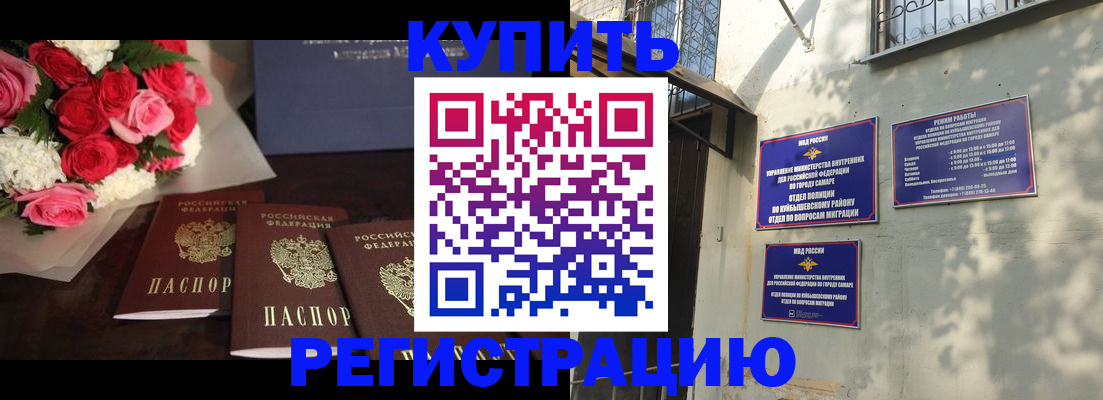временная регистрация собственник в Кунгуре
