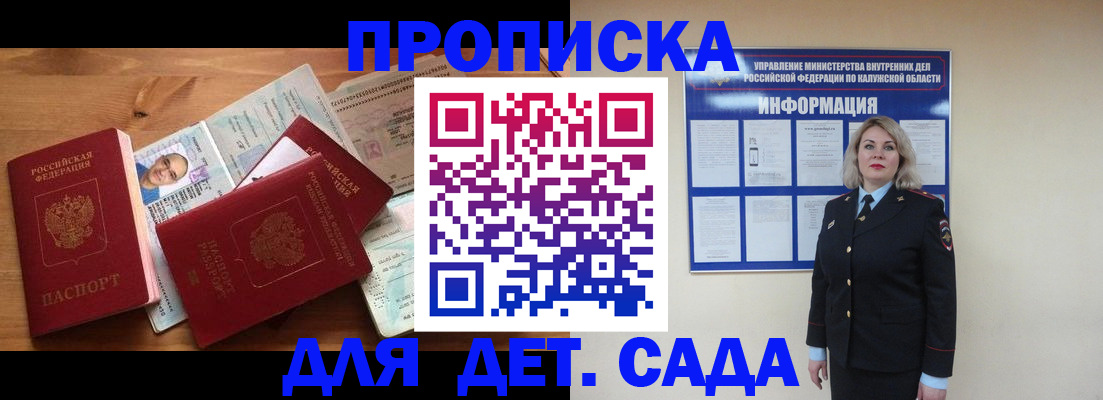 где прописаться в Кунгуре